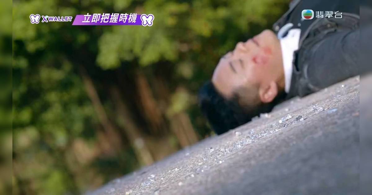 臥底嬌娃 關曜儁