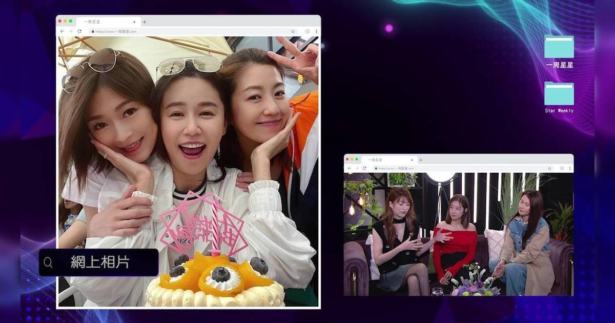 陳自瑤揭「姊妹團」低谷互相扶持內幕！黃翠如驚爆私下互相稱呼