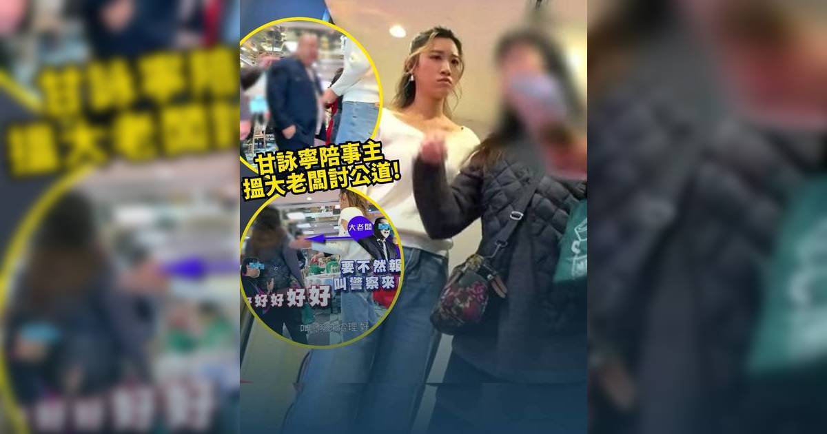 東張西望｜酒樓糧票優惠變天仙局 員工舉報同事搵著數慘被炒魷