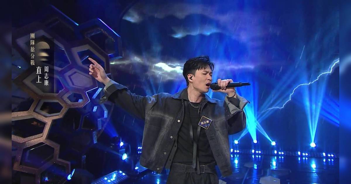 中年好聲音4｜顏值擔當周志康挑戰《直上》！獲激讚參賽最好一次