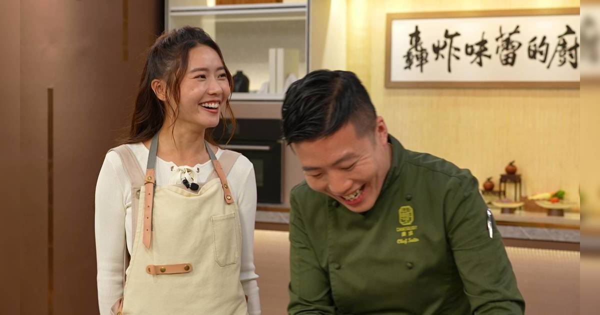 轟炸味蕾的廚房｜戴祖儀周世韜鬥嘴！臘味竟意外跌落男方身上勁爆笑