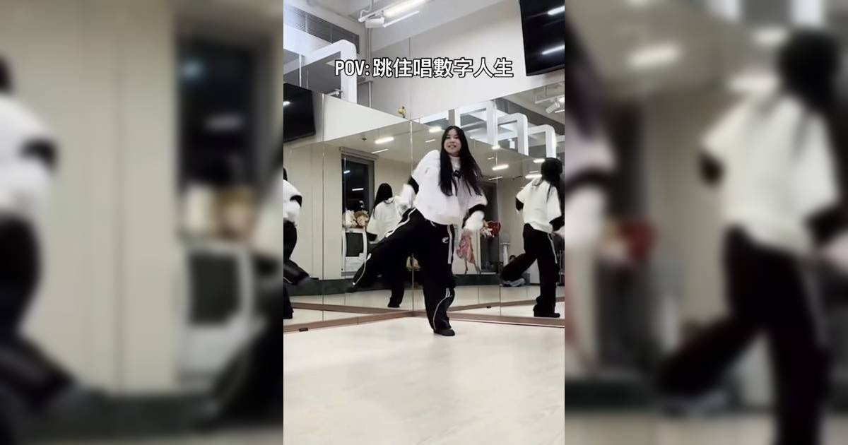 唱錢｜XiX沙律跳唱《數字人生》零索氣！4歲已代表香港參賽 舊片流出震驚網民！