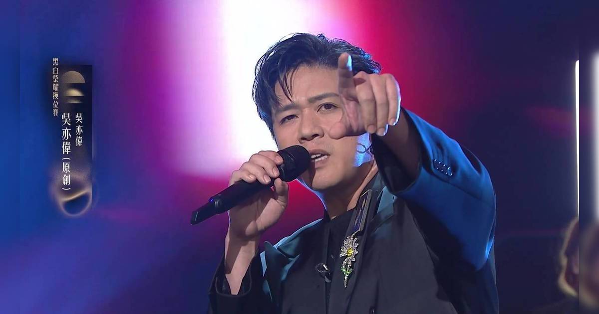 吳亦偉原創歌《吳亦偉》奪MVP！「全能ACE」音樂世家背景起底