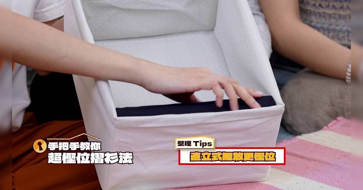 傾家‧入宅｜整理師阿橙親授源頭減廢三部曲！懶人必學執屋大法公開