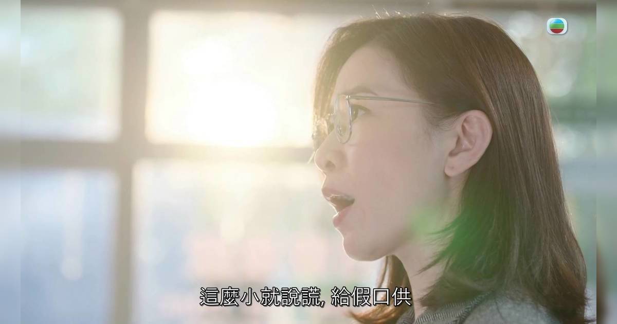 正義女神｜佘詩曼狠批校園欺凌元兇！判詞金句連發 震驚網民：當頭棒喝！