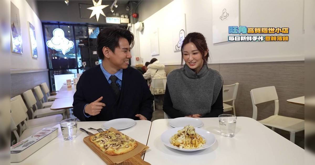 美食新聞報道｜伍倩彤旺角覓食！激讚隱世意粉店CP值極高：畀到8.5分！