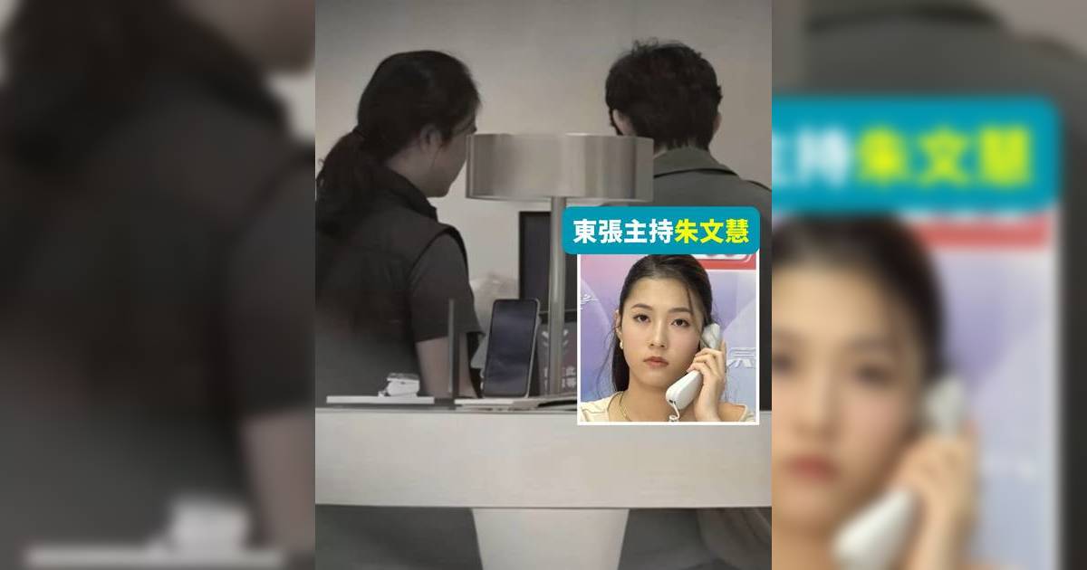 東張｜亡父被通知交5千元電話費 半年仍未取消到電話合約 兒子最後咁做成功Cut台