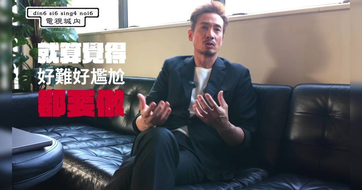 電視城內｜陳豪陳茵媺結婚13年恩愛秘訣！驚爆靠一招維繫感情？