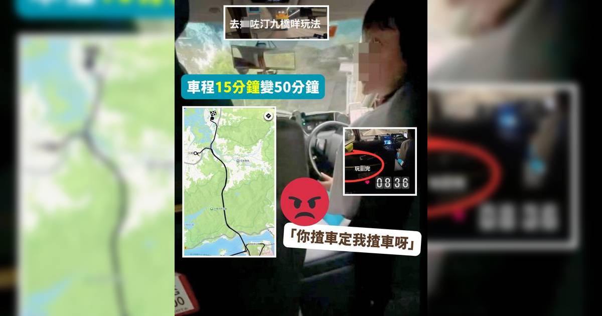 dse考生 uber司機