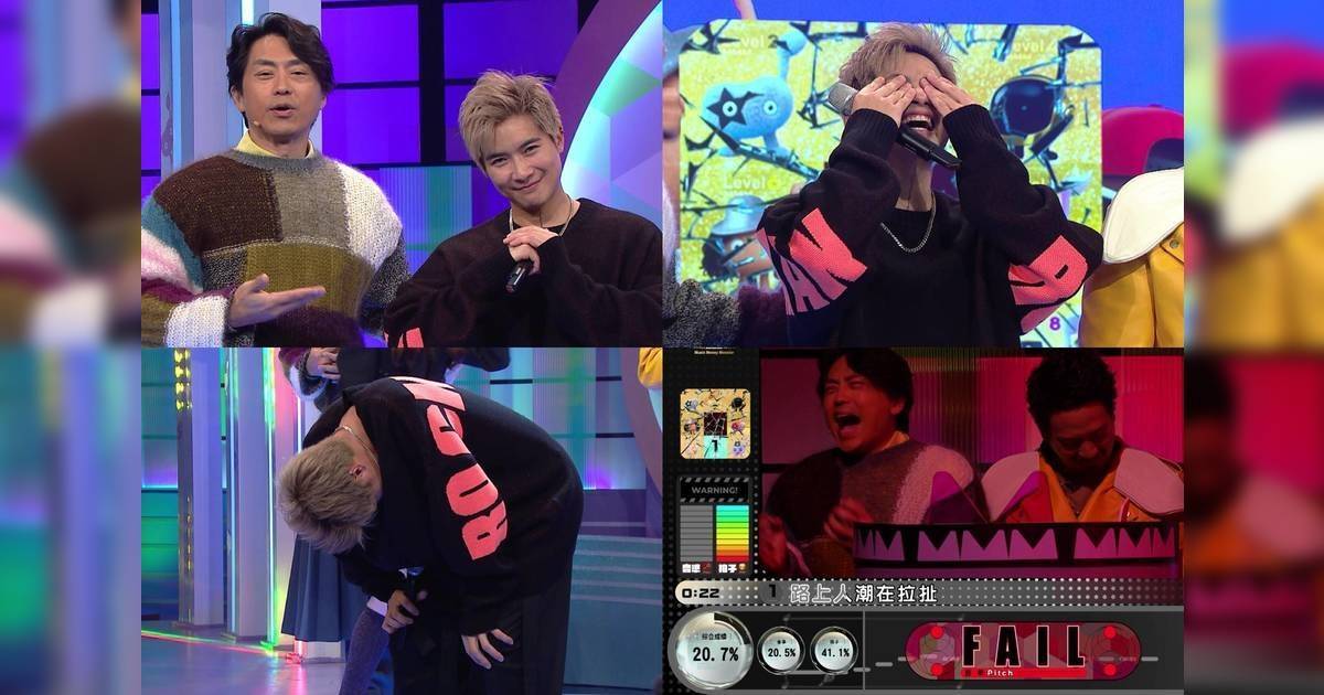 唱錢｜前歌手崔可迪連過7關！竟敗在最易一關 Eric Kwok森美大跌眼鏡