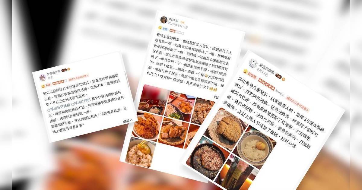 試真 D｜江美儀珠海試食劣評餐廳！驚爆金句「更年期嘅菜」嚇窒網民？