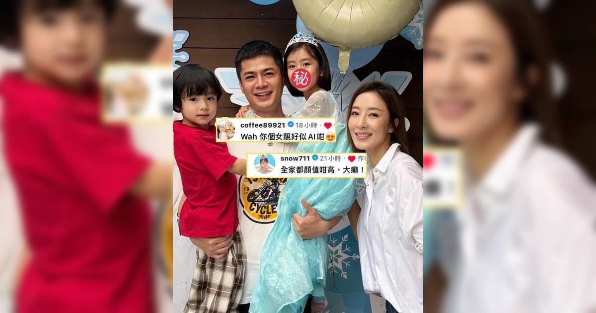 楊茜堯6歲女兒被讚「靚好似AI咁」 小珍珠公主裙亮相生日派對 一部位似足媽咪