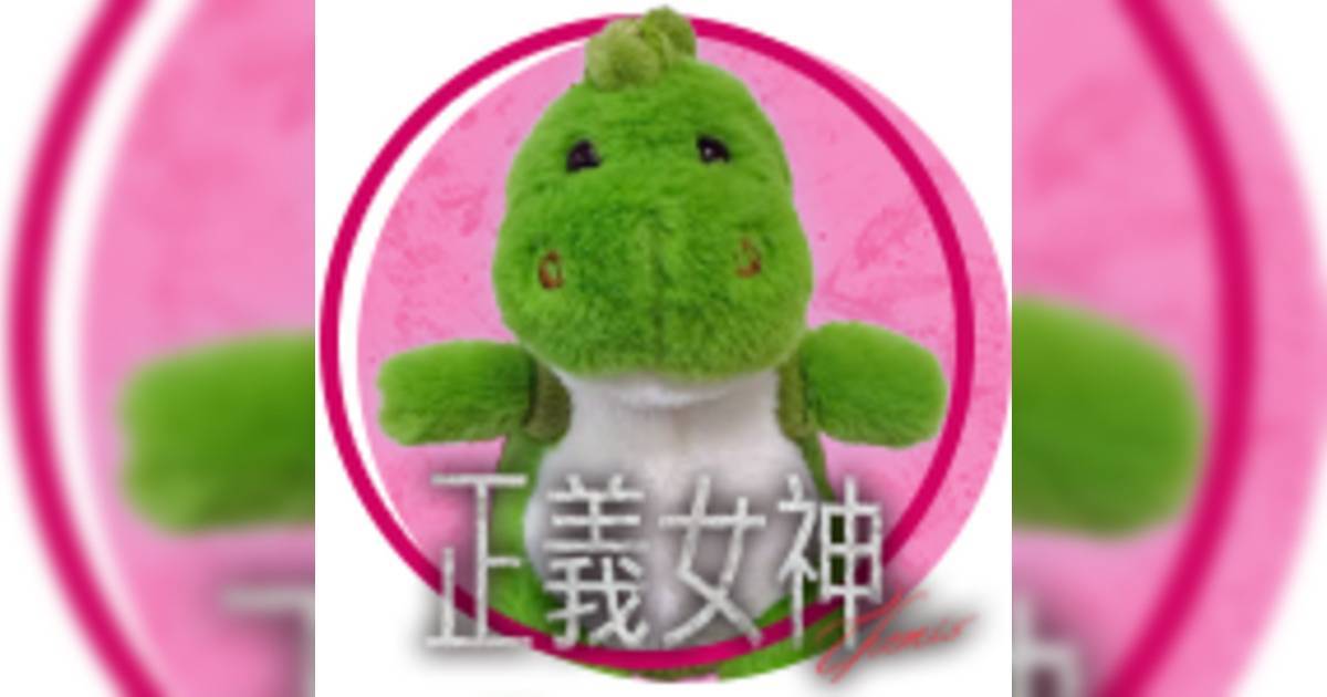 正義女神｜觀眾變主宰！陳煒倪嘉雯聯手懲罰劉倬昕？網民一招定生死！