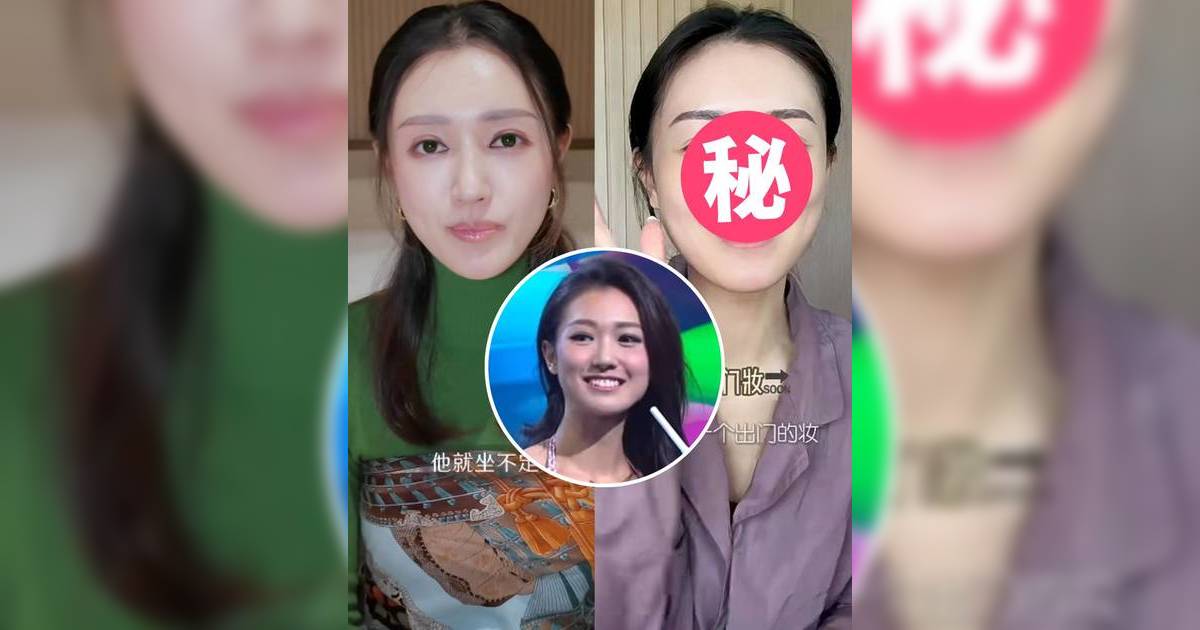 張寶兒疑容貌升級網民認唔出 公開素顏親解外貌劇變原因 1物成關鍵