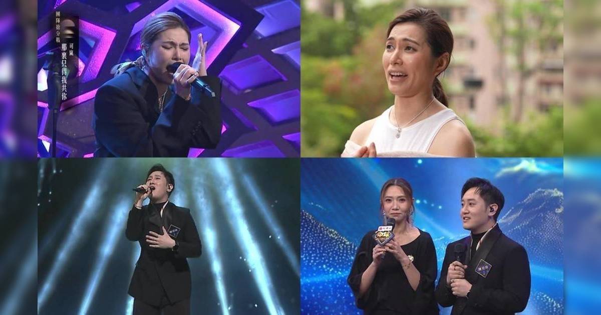 中年好聲音4｜單親媽可嵐爆喊憶替身辛酸史！唱《那裏只得我共你》告白兒子惹哭全場