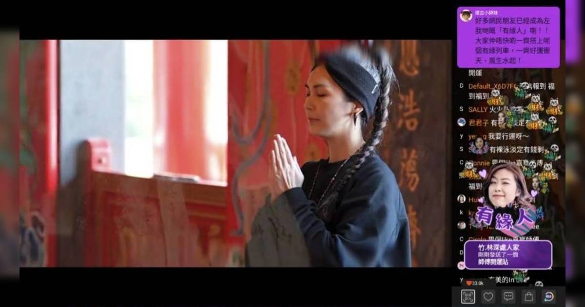 師傅點算｜通靈師In Lee遠赴台北聖地！突獲眾神點化16字真言警告世人？