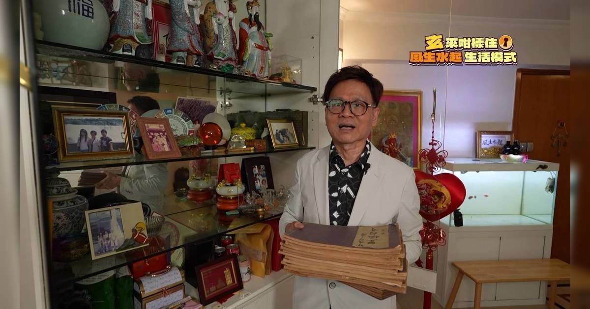 傾家‧入宅｜周漢明驚爆瞞妻史！豪擲60萬買古籍 當年夠買一層樓！