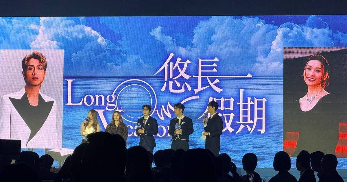ViuTV宣布開拍港版《悠長假期》 Edan呂爵安挑戰木村拓哉神級角色！視后李佳芯驚喜加盟