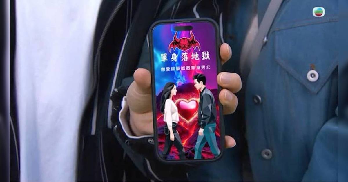 愛回家｜安凌CP合體參加「單身落地獄」！抽水《單身即地獄》劇情神還原