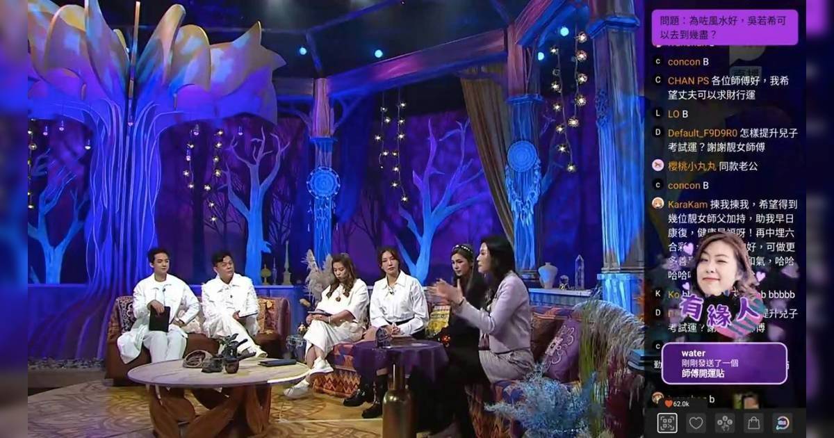 師傅點算｜吳若希呻爆老公唔聽話！塔羅師揭佢手持「寶劍」：要鞭策先會做