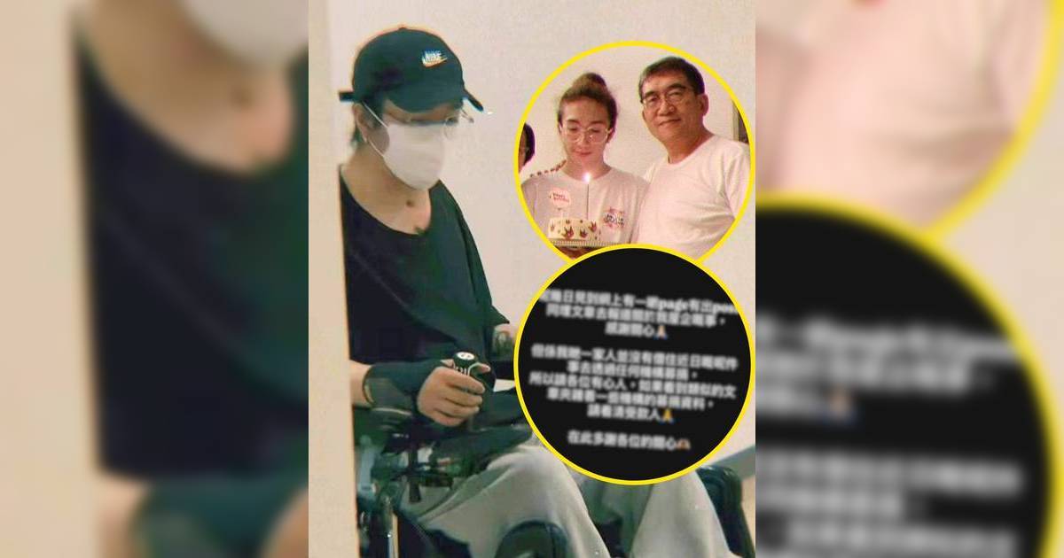 阿Mo李啟言喪父後首發聲 發長文回應籌款傳聞 強調2大重點！