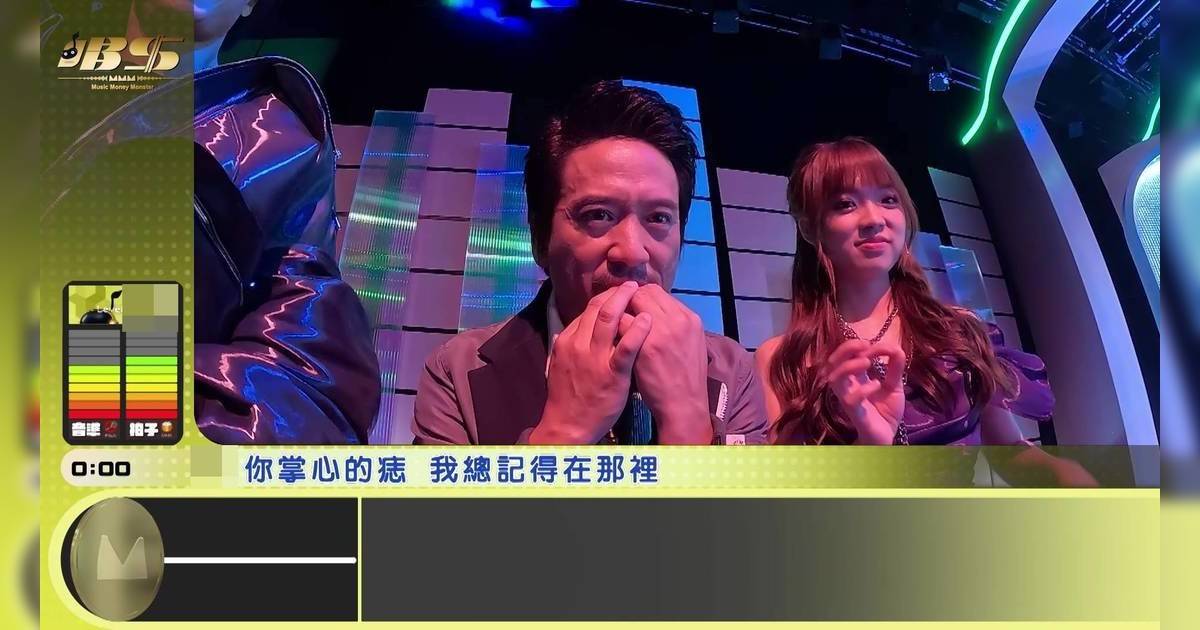 唱錢｜「緊張爸爸」郭偉亮為XiX超肉緊失控！嚇到腳軟兼遭森美強行夾走