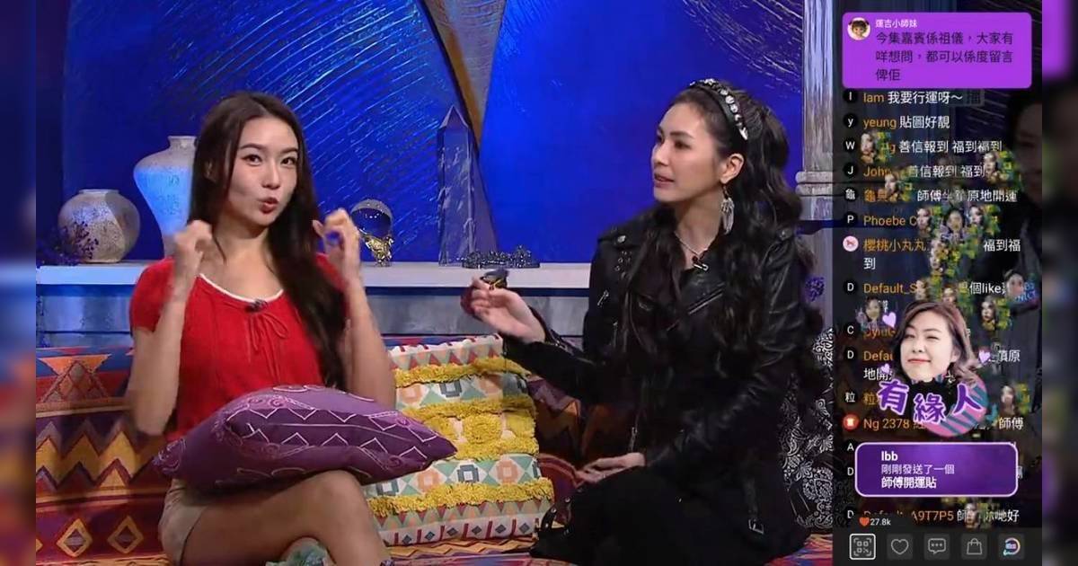 師傅點算｜戴祖儀驚爆曾當街捉姦 塔羅師揭前世死因竟是關鍵？