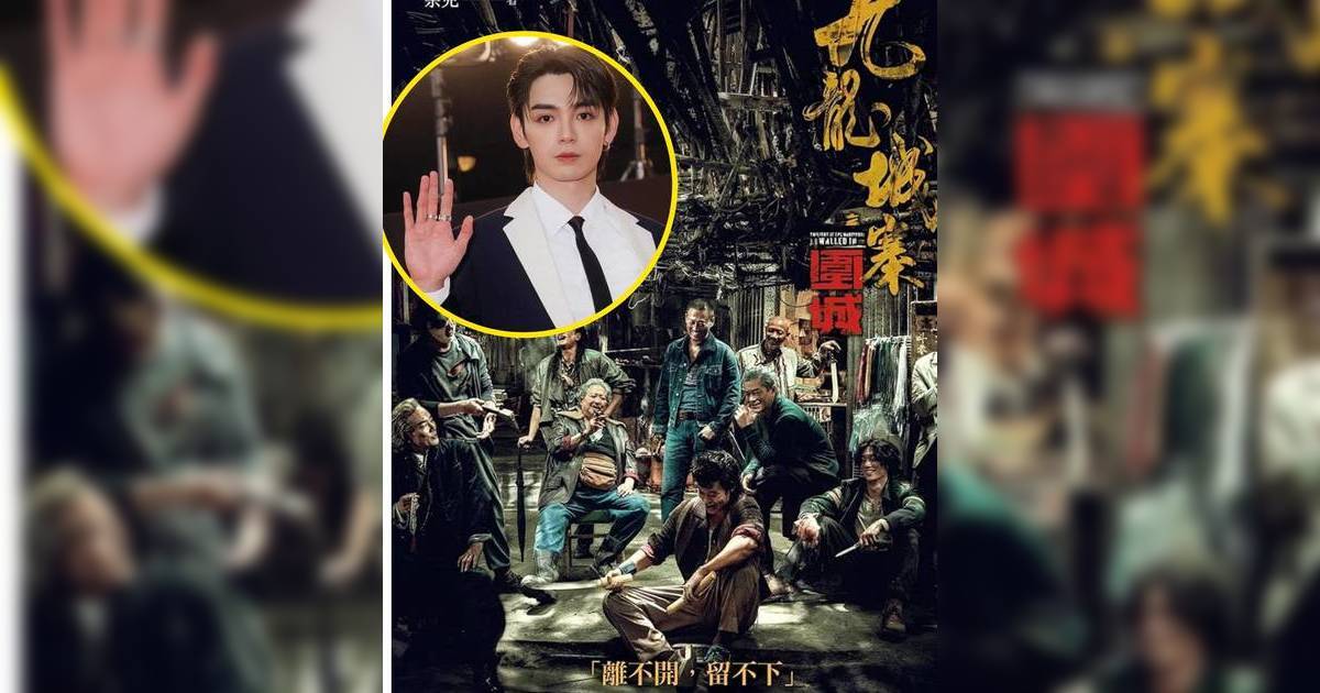 《九龍城寨之終章》George歐鎮灝正式加盟！演關鍵角色對劇情發展具影響力