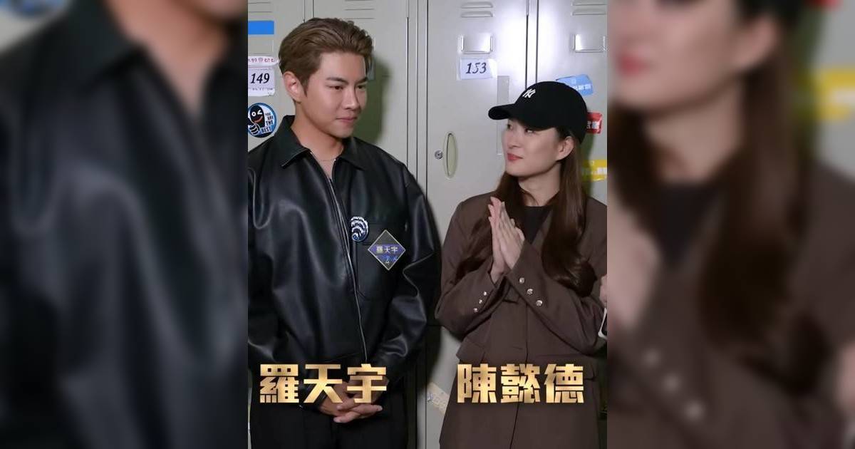 中年好聲音 4｜羅天宇破格唱Rap圓男團夢 緋聞女友陳懿德心疼爆內幕！現場大膽「開衫」代觀眾驗胸肌