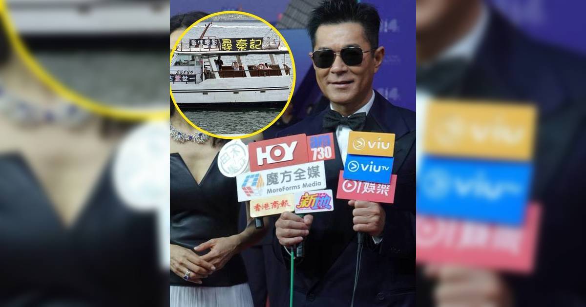 金像獎2026｜古天樂首度開腔談應援船感受 5字回應遭谷德昭炮轟風波