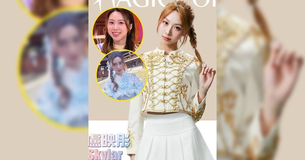 魔音女團｜「止痛藥女郎」盧映彤背景嚇人！憑2秒鏡頭爆紅 竟是文武雙全八級才女