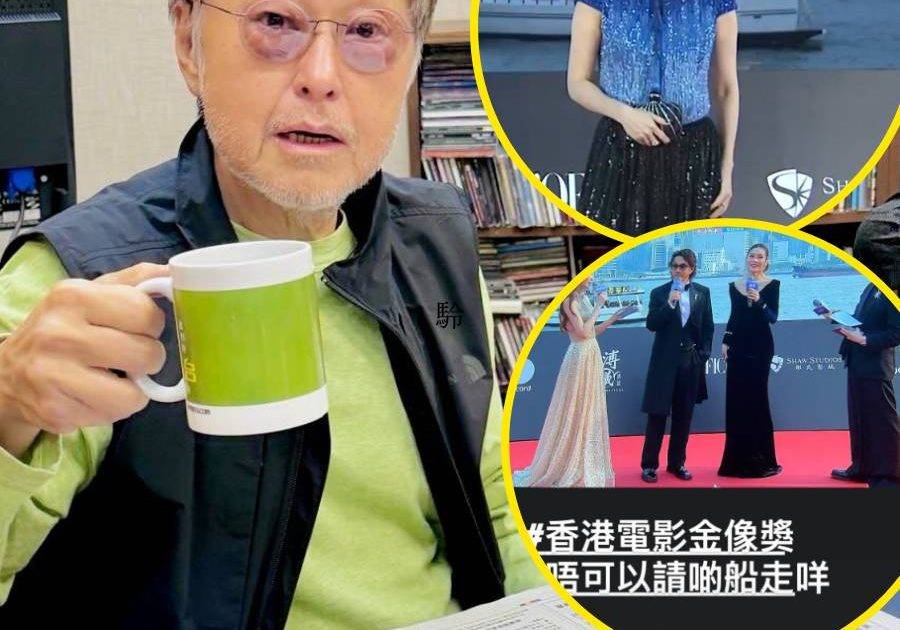 金像獎2026 ｜谷德昭怒轟應援船「丟架」！ 紅地氈維港應援戰掀爭議