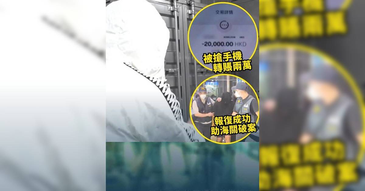 東張西望｜男子刮刮卡中獎反遭禁錮  網民突破盲點：九成九衰鹹濕