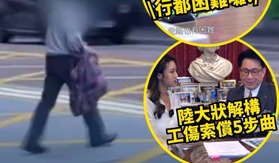 東張西望｜70歲保安阿姐呃病假8個月 揭5大離譜破綻 踢爆秘撈遭包圍