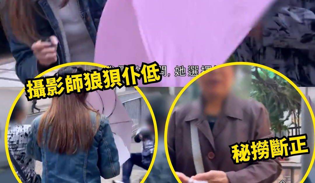 東張西望｜70歲保安阿姐發爛擋甘詠寧 網民反斥：窮追猛打一個阿婆？