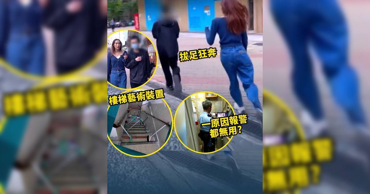 東張西望｜黎寬怡「破壞王」爆追逐戰 當眾大解放玩殘居民 原來有靠山