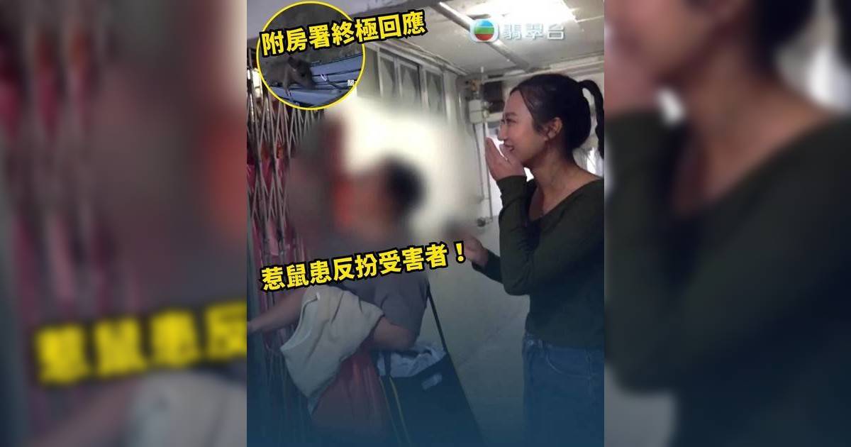 東張西望｜甘詠寧訪恐怖屋嚇到尖叫 涉事女戶主神級回應震驚網民