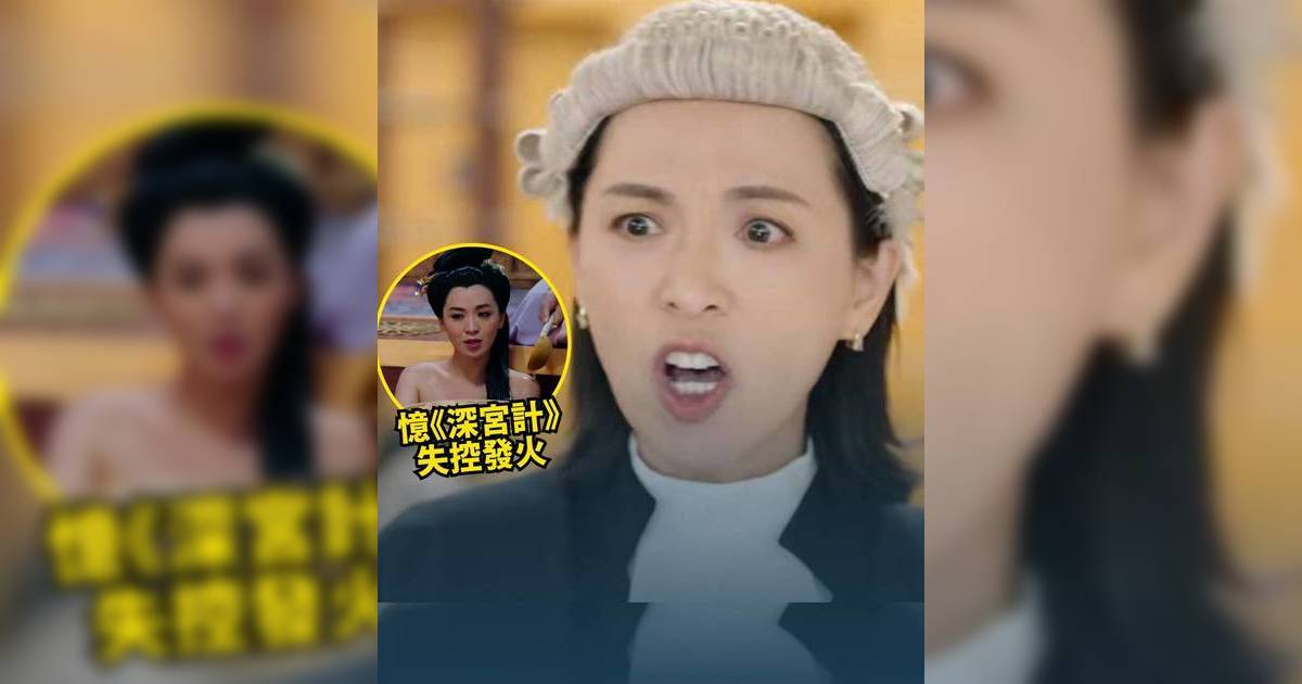 正義女神｜陳煒自揭特殊障礙陷低谷 罕談慘遭劇組欺凌 險釀恐怖意外