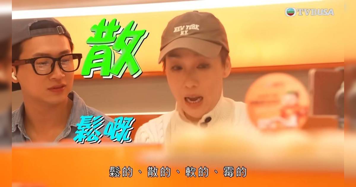 試真 D｜實測59.9蚊任食火鍋！江美儀聞出酸魷魚揭伏味真相？