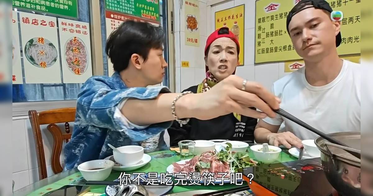 試真 D｜GM斷正洗筷子被江美儀「蘇施黃」上身即場教訓 網民諷「巨嬰」