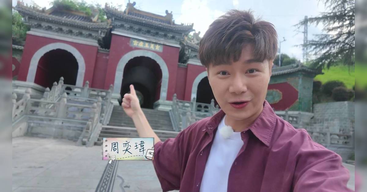 周遊人生｜播出即封神！劉倩怡余安安激讚「好好睇」 網民淚推：香港需要這類節目