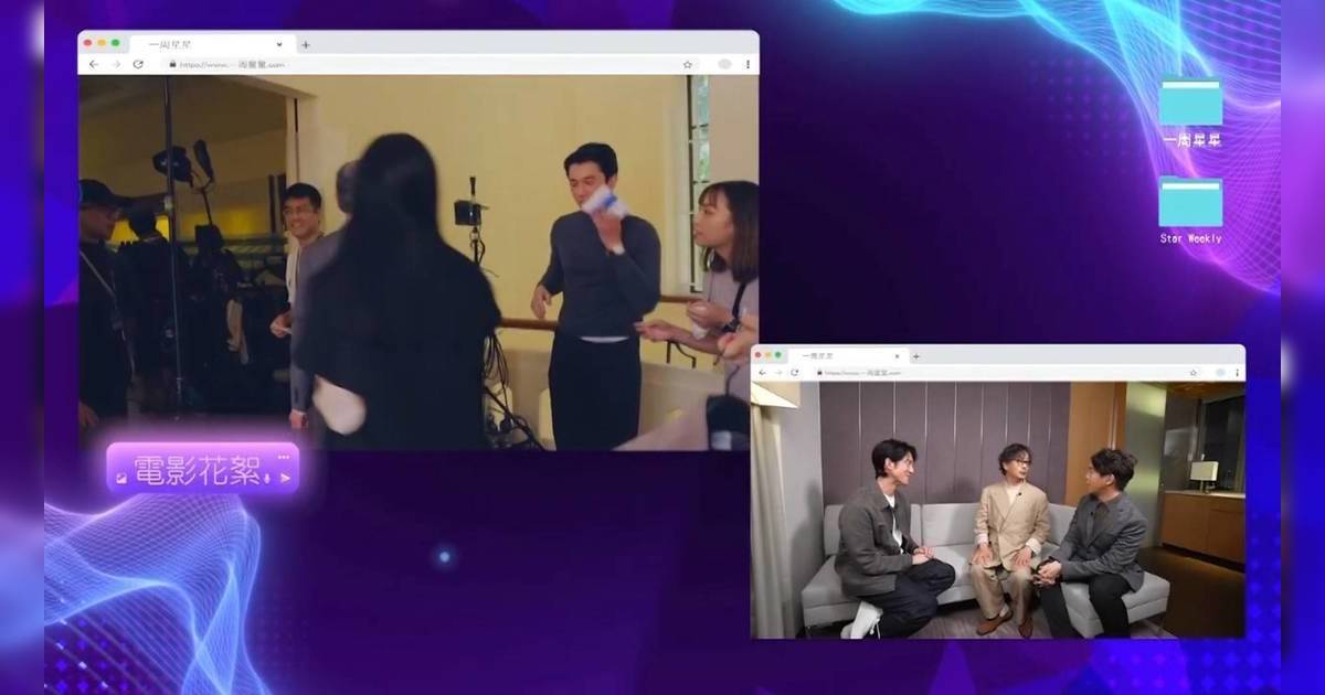 一周星星｜謝君豪爆料唔留手！真摑吳慷仁至臉腫 需即時冰敷急救畫面震撼