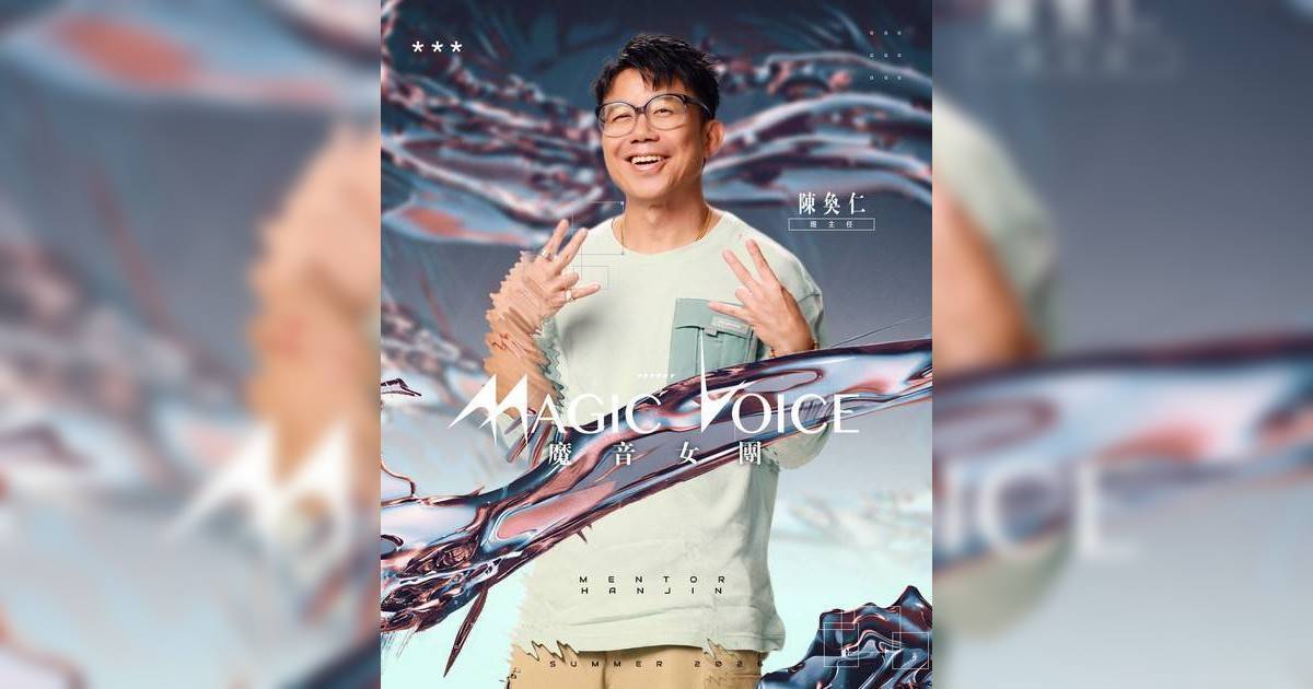 魔音女團｜16位練習生爭赴韓發展！導師咆哮「可以返屋企」畫面極震撼