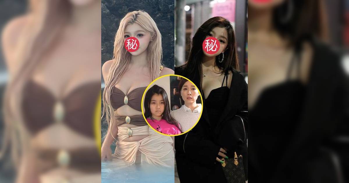 20歲「江美儀細女」童星熊子逸近況曝光 清純乖女驚變性感辣妹 「換頭級反差」完全認唔出