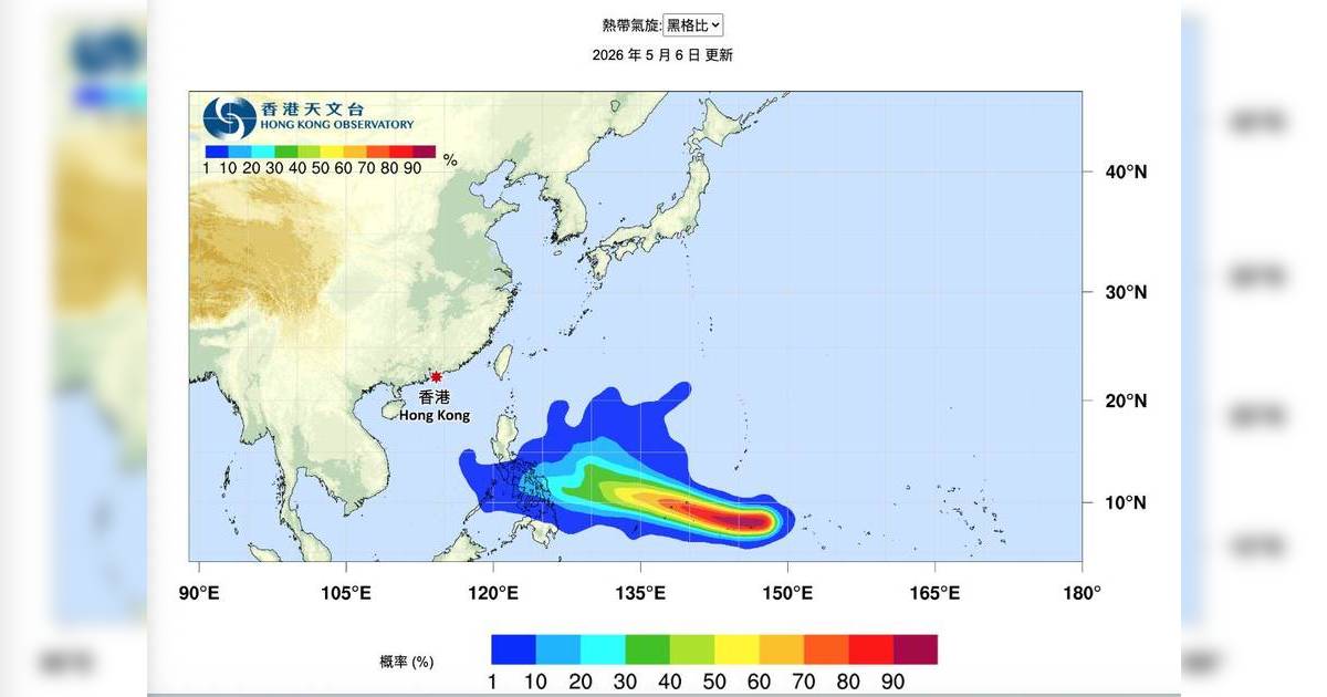 打風｜5月打風恐雙旋共舞 天文台：黑格比正增強發展 附最新路徑