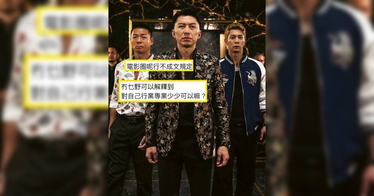 袁偉豪首做老闆拍馬來西亞電影 做錯1事被狂轟「唔識行規」同行揭兩地文化真相！