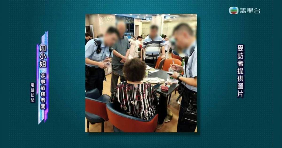 東張西望 酒樓