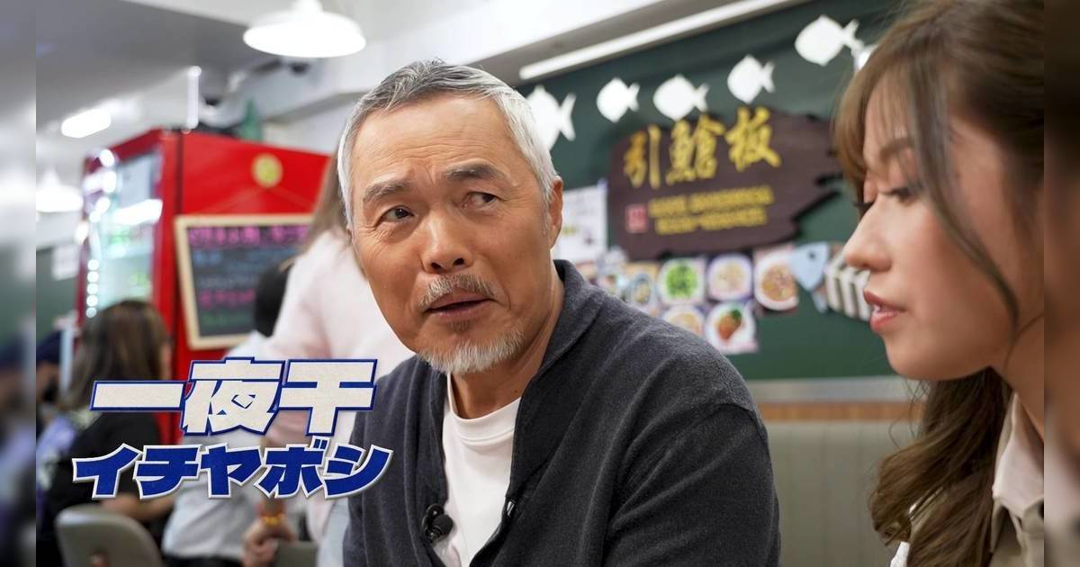 美食新聞報道｜米芝蓮大廚帶波波嚐禁忌菜式？解構鴨脷洲「一夜情」真相