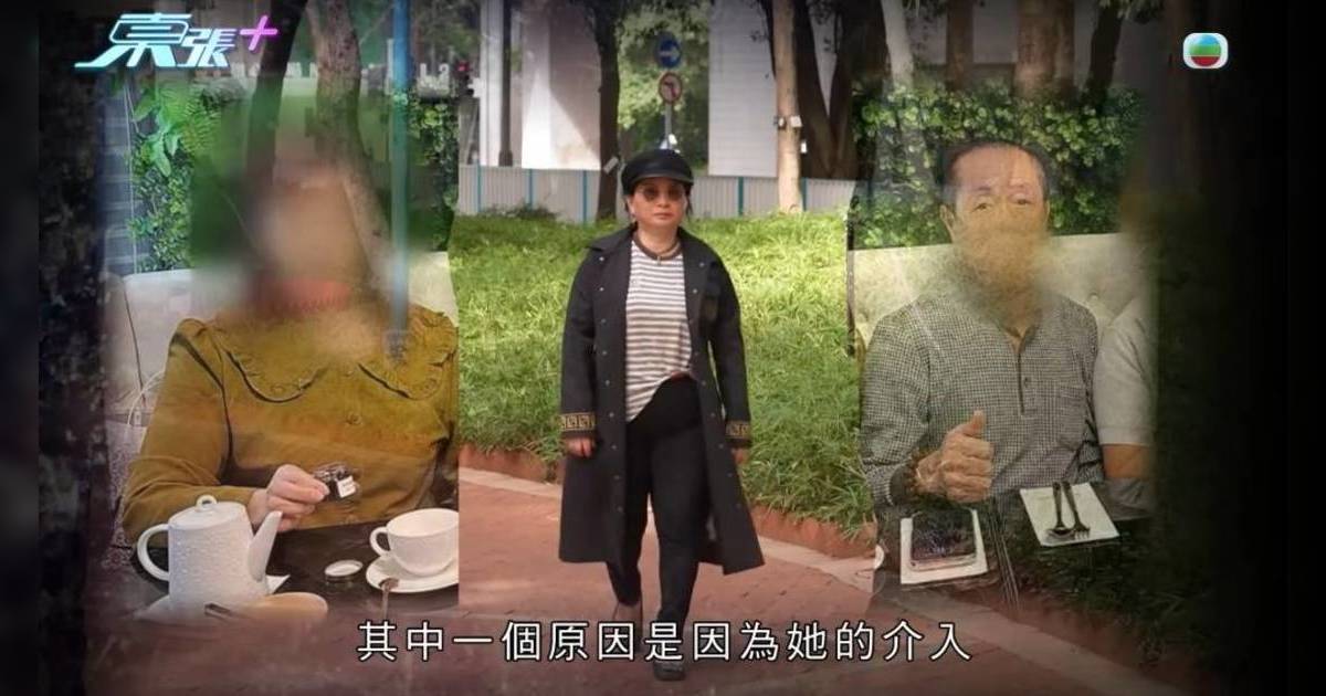 東張｜何太2.0錄音揭與80歲陳伯分手另有原因 爆陳伯推拿師驚人秘密 推拿過程曝光