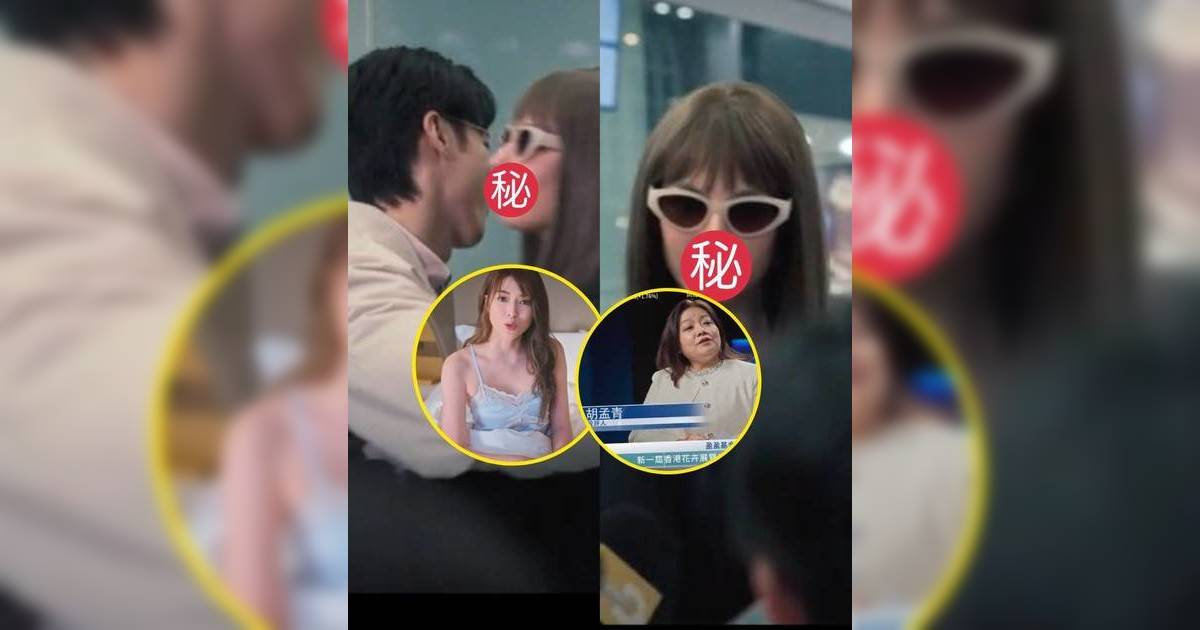 《IT狗2.0》「國際巨星」Tayler Shift驚喜現身 連詩雅胡孟青齊齊再客串